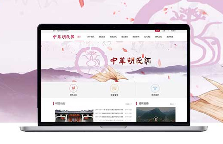 乐谱英语